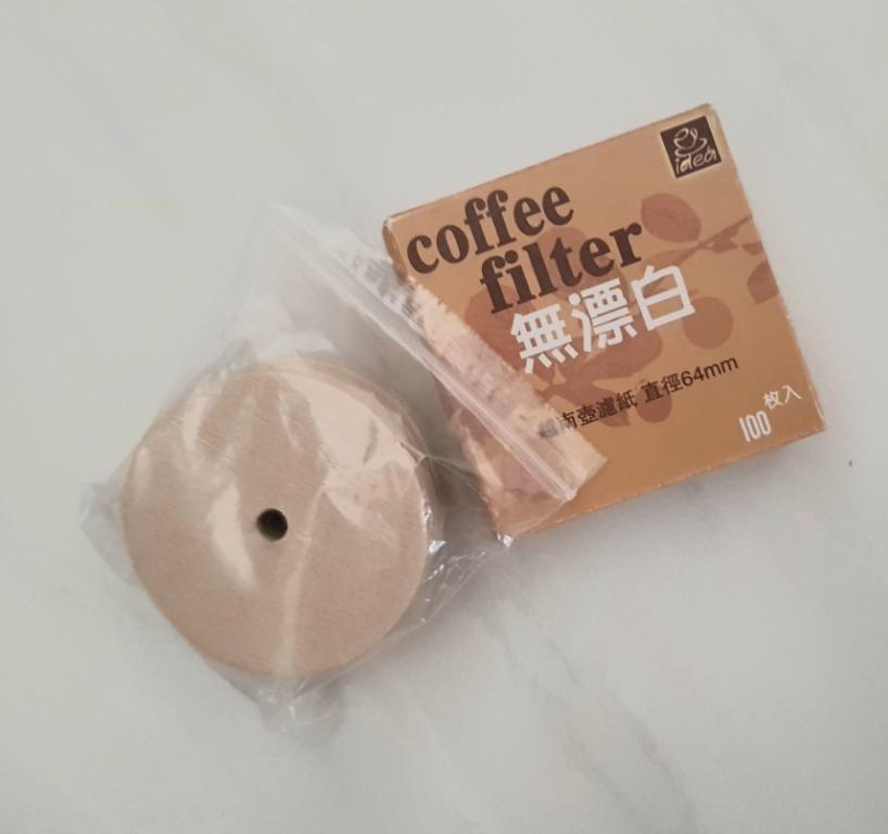 Vietnamese Coffee Maker Set